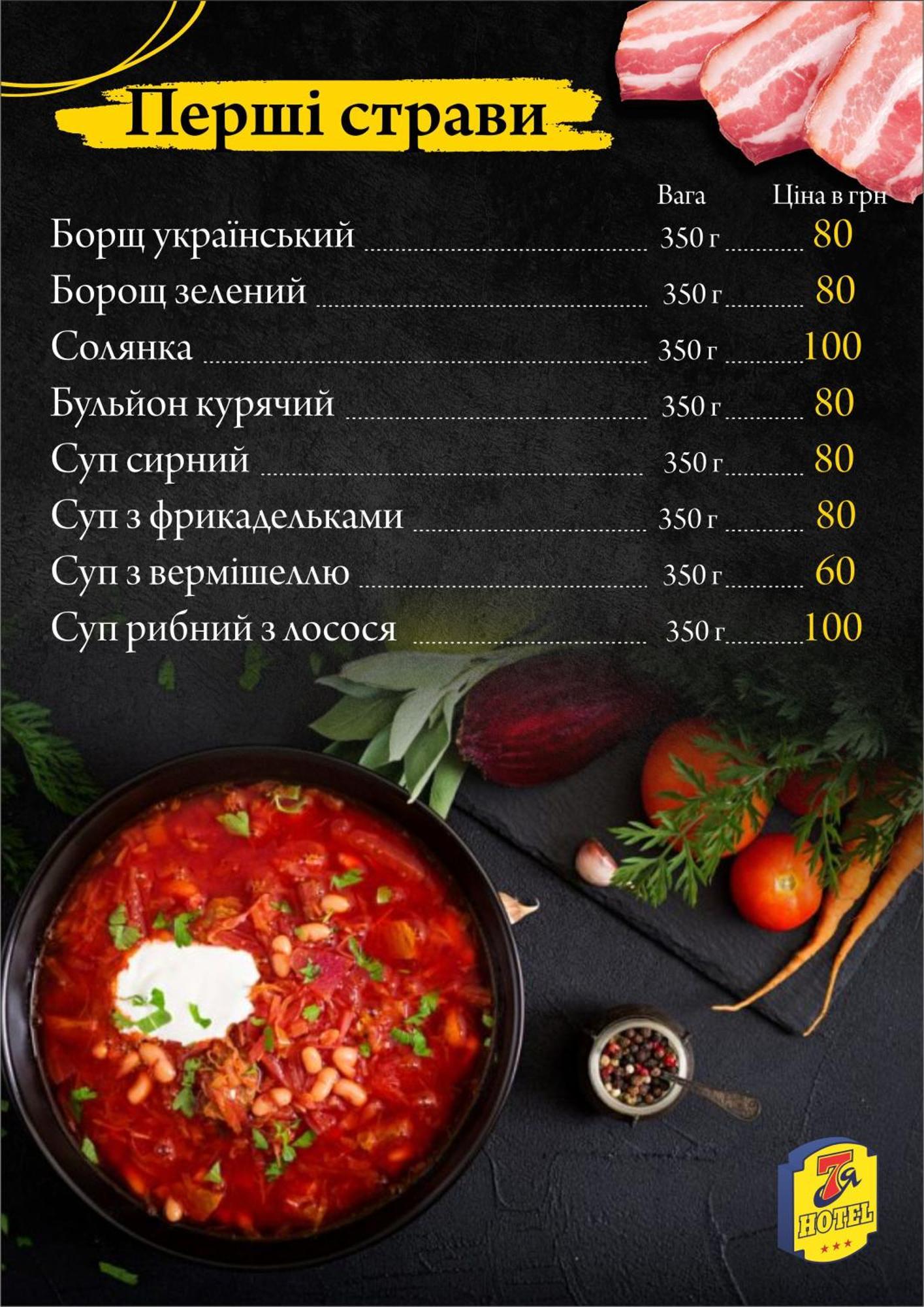 Hotel 7Ya Krasnosilske 外观 照片